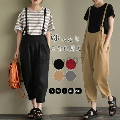 サロペット レディース オーバーオール 綿麻 オールインワン サロペットパンツ パンツドレス ワイドパンツ ガウチョパンツ ゆったり 着痩せ OL