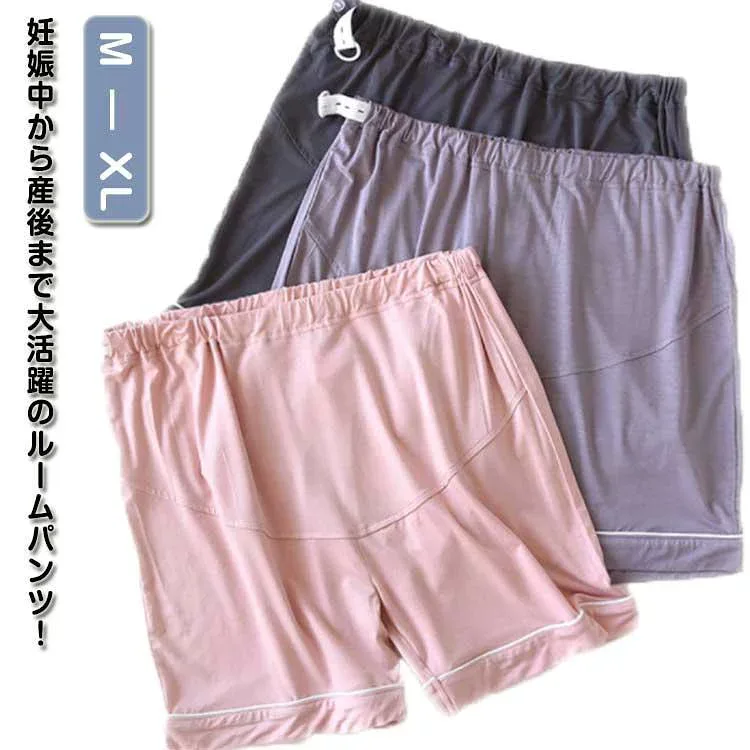 マタニティ ショートパンツ パジャマ ズボン ハーフパンツ ルームパンツ 妊娠 婦人 ママ 産前 産後 ストレッチ アジャスター付き 夏 膝上丈 ハー