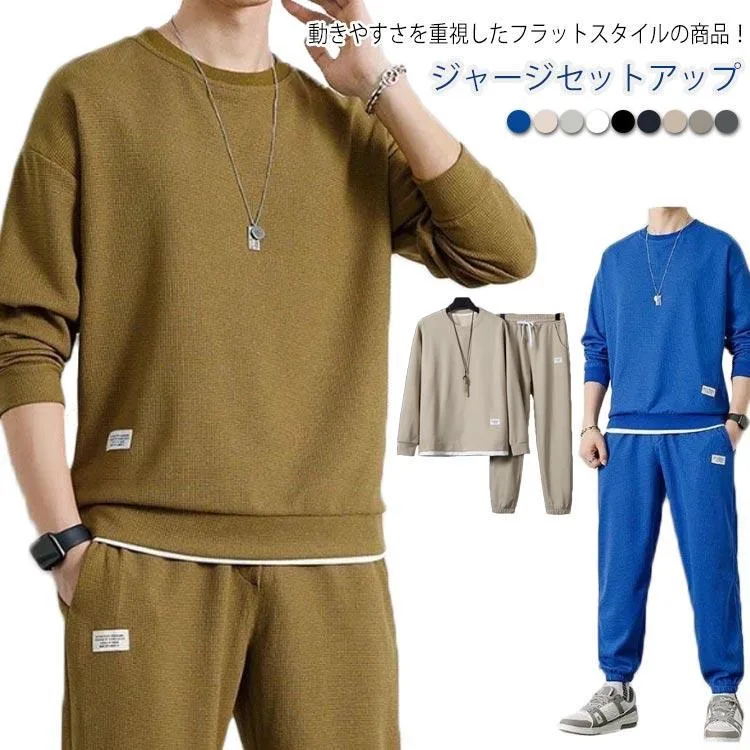 スウェット 上下 メンズ ジャージ セットアップ 秋 春 長袖 上下セット 大きいサイズ 2点 長パン ロングパンツ 軽量 Tシャツ パジャマ トレー