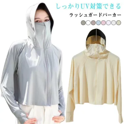 服 パーカー UVパーカー UV UVカット 長袖 UV 遮光 レディース UPF50 メッシュ 通気口 指穴 取り外し サンバイザー 日焼け防止