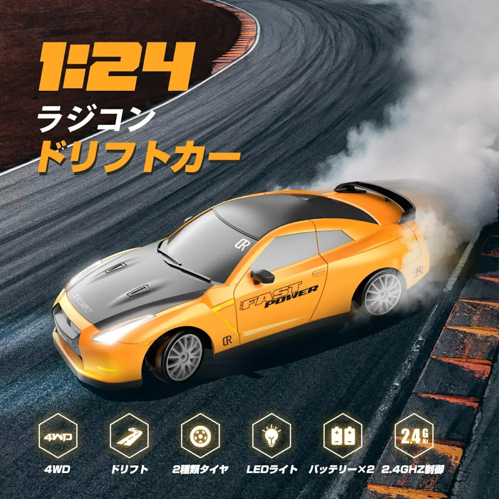 Radio Controlled Kids Radio Controlled Drift Toy Drift 4WD 1/24 Racing Drift Car 2.4Ghz 40 Minutes Continuous Operation Radio Controlled Drift Electric RC Car 2 Types of Wheels with LED Lights On-Road Remote Control Car USB Charging Easy to Operate For Children Boys (6 years old and above)