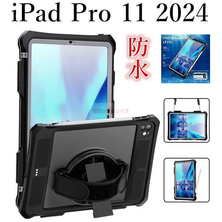 11インチiPad Pro(M5) ケース 11インチiPad Pro(M4) ケース 画面保護 防水カバー 全体保護 11インチiPad Pro ケース フルカバー 耐衝撃 耐震 防塵 IP68防水 アイパッド プロ ケース 防水 11インチiPad Pro M4 M5 ケース ストラップ バンド スタンド付 プール キャンプ用