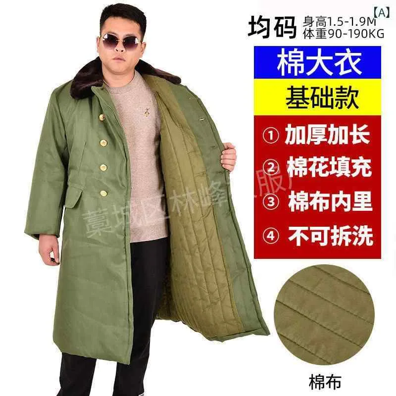 Military Coat, Men's, Winter Clothes, Boa Lining, Windproof, Thick, Green, Cotton, Autumn/Winter, Outdoors, Fishing, Climbing, Camping, Bikes