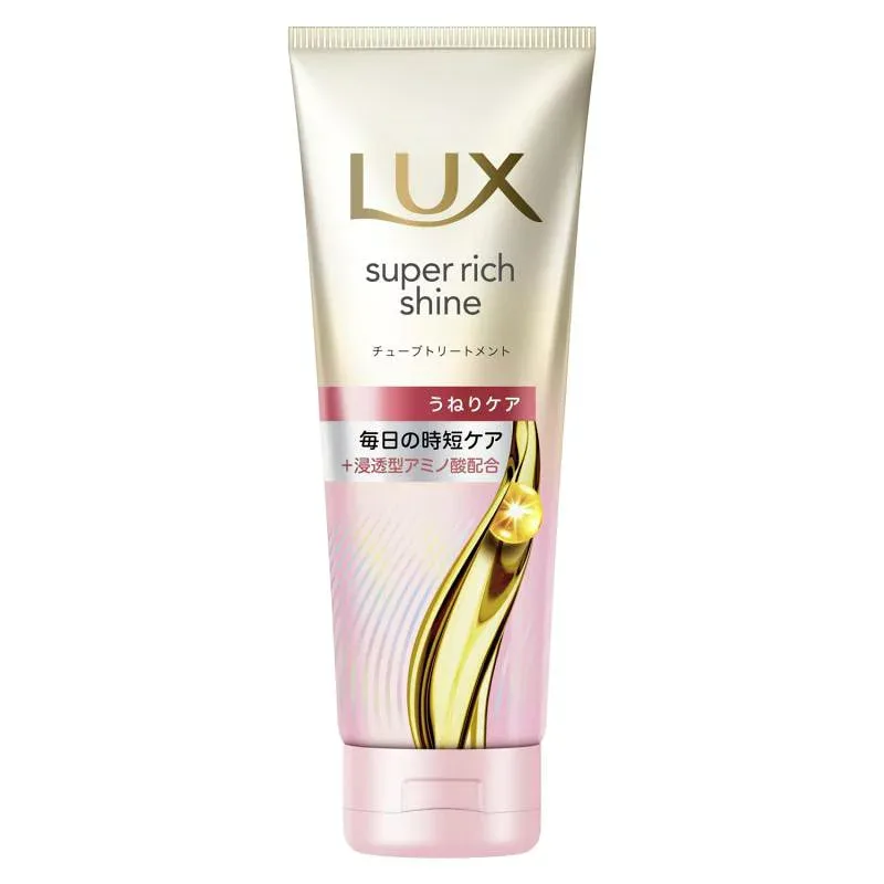 LUX(ラックス)スーパーリッチシャイン ストレートビューティー 洗い流すトリートメント ヘアマスク 本体 150g