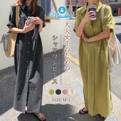 シャツワンピース ロング ワンピース レディース ロングワンピース ロング シャツワンピース ゆるっとワンピース ロング 半袖 体型カバー 綿麻調 無地 ゆったり シンプル 着痩せ 30代 40代 50代 可愛い OL おしゃれ オシャレ 春 夏 秋 通勤 送料無料