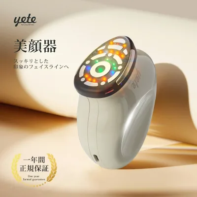 yete 美顔器 EMS美顔器 リフトアップ 美容家電 リフトケア フェイスライン たるみ 小顔 引き締め 表情筋トレーニング ほうれい線 LED美顔器 自宅エステ 美容器具 30代 40代 50代 女性 クリスマスプレゼント バレンタインデー クリスマスプレゼント 彼女