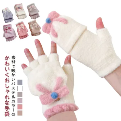 2way ミトン 2way レディース 手袋 指なし キッズ 秋冬 ジュニア リボン パステルカラー ふんわり ふわふわ 学生 裏起毛 かわいい おしゃれ 起毛 スマホ対応 あったか 暖かい フィンガーレス 女子 防寒 通学 子ども用 グローブ 手ぶくろ