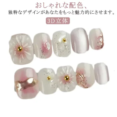 手作り ネイルチップ ショートク キャッツアイ マグネット 付け爪ゲル化 ネイルチップブラウン 人気 おしゃれ 3D 可愛いデザイン 付け爪10枚入 ネイル用両面テープ付き 送料無料 ぴったり 貼るだけネイル 成人式 入学式 卒業式 結婚式 パーティー 花嫁
