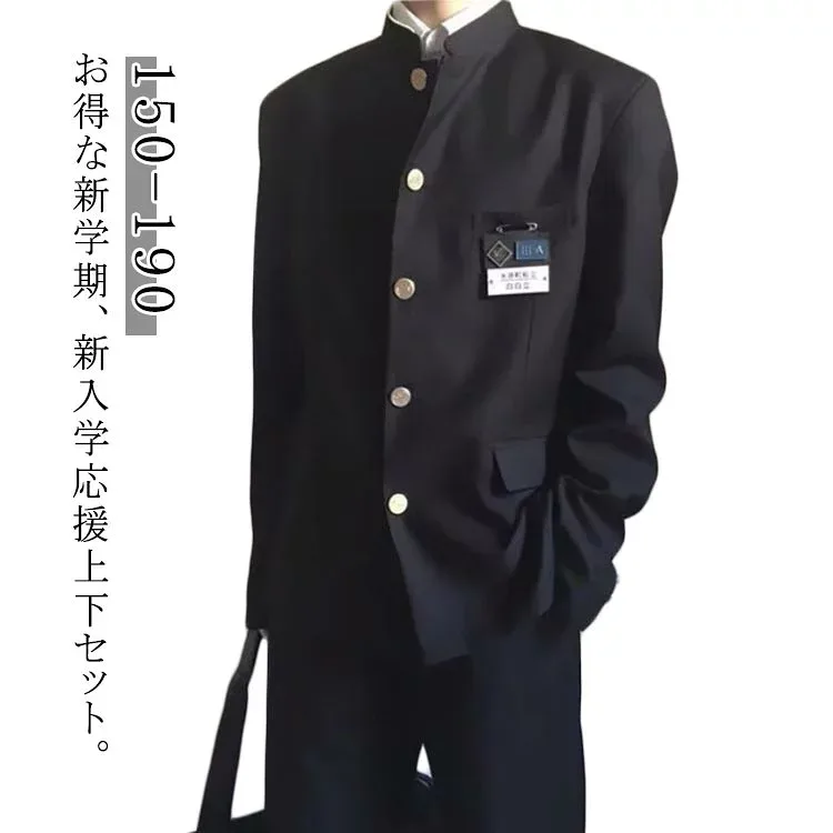 学生服 上下セット 男子 制服 学ラン 詰襟 ラウンド襟 ブレザー 上着 ズボン パンツ+ブレザーの上下セット メンズ ジュニア ボーイズ スクール ジャケット スラックス ウエストゴム 高校生 中学生 通学 学生服 丸洗い 入学式 卒業式 コスプレ衣装 仮装 黒 送料無料
