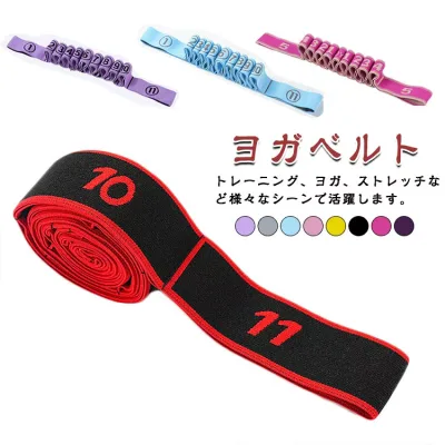 バレエ ゴム フィットネス トレーニング ピラティス ゴム バレエ ヨガ ダイエット エクササイズ ストレッチ トレーニング 宅トレ バレエ用品 筋トレ 大人