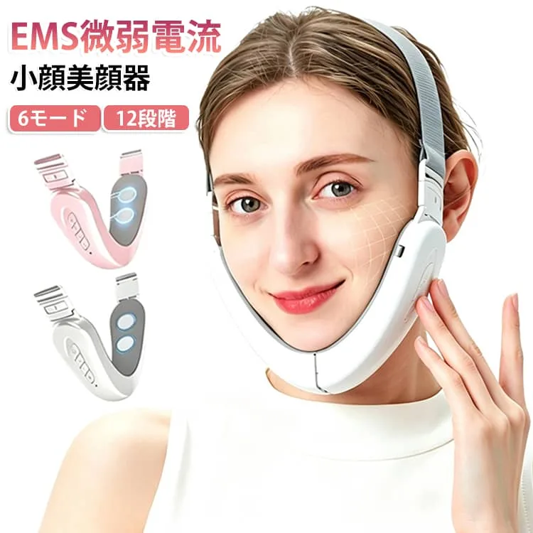Vライン 微電流 フェイスベルト 顔痩せ EMS フェイスラインケア TENS 表情筋ケア 肌を引き締める 美顔ベルト ながら美容 6モード 12段階強度 男女兼用 EMS マッサージャー 小顔 持ち運び便利 マッサージ器 180°折りたたみ ほうれい線 リラックス