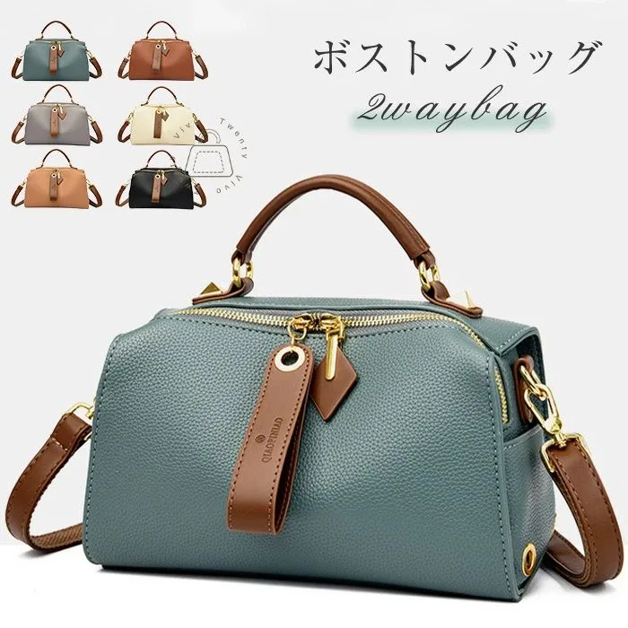 ショルダーバッグ 2way レディース 小さめ 肩掛けバッグ 斜め掛け 軽量 フェイクレザー ハンドバッグ ミニ バッグ 通勤 仕事 大人可愛い ファスナー 高見え 合成皮革 バッグ ビジネス オフィス 普段用 鞄