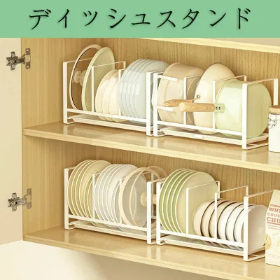 食器 収納 食器棚 水切り ラック キッチン 収納 大容量 オーガナイザー シンク下 整理 収納オーガナイザー 組立簡単 省スペース