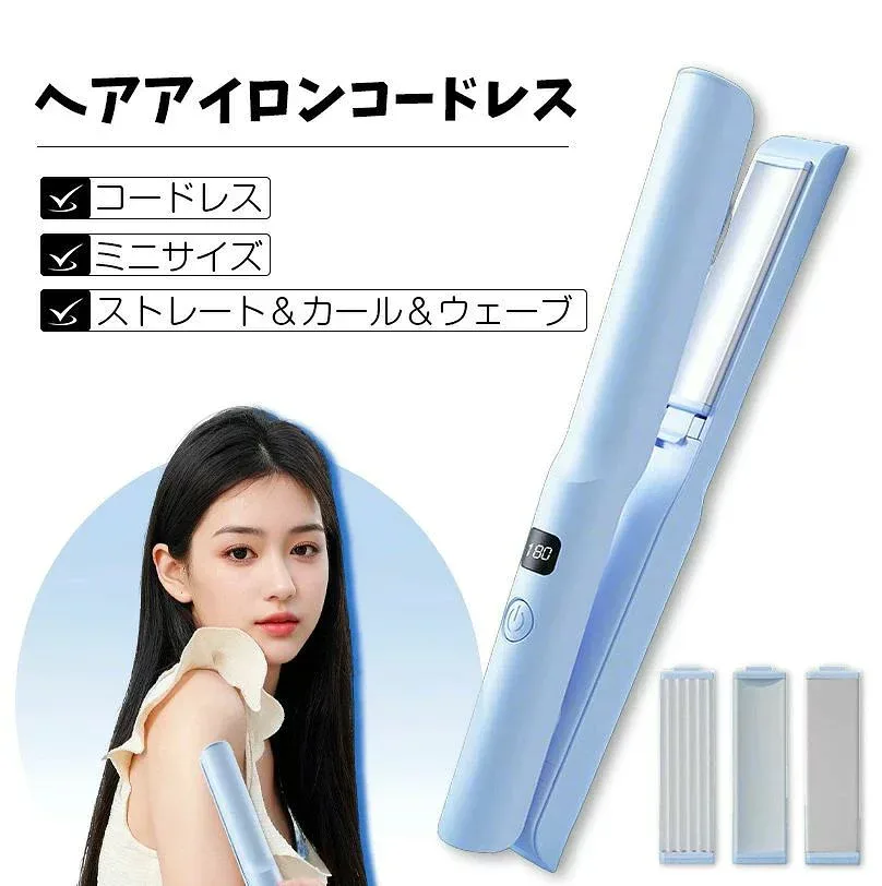 3in1 Hair Iron Cordless Mini Bangs Curl Straight Wave Curling Hair 3way USB Rechargeable Lightweight Travel Portable 140℃~180℃ 3 Temperatures Anti-Static Anti-scald Rapid Heating Compatible with Overseas Automatic Power Off Travel Men's Women's Gift