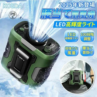 4way 小型 100段階風量 扇風機 ジェットファン USB充電式 扇風機 首かけ 携帯扇風機 静音 強風 ワークマン