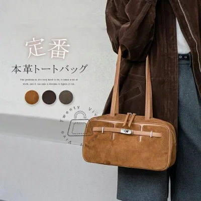 本革 スエード バッグ トートバッグ レディース 大容量 大きめ 肩掛けバッグ スウェード バッグ ショルダーバッグ 手提げバッグ フォーマルバッグ 通勤バッグ お仕事バッグ OL 大人 きれいめ オフィス カジュアル 本革バッグ おしゃれ 上質 上品 柔らか 高見え 秋冬