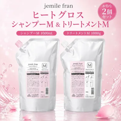 ミルボン ジェミールフラン シャンプー ヒートグロス M シャンプー 1000mL トリートメント 1000g セット 詰め替え レフィル サロン専売品 美容室専売品 ツヤ ヘアケア
