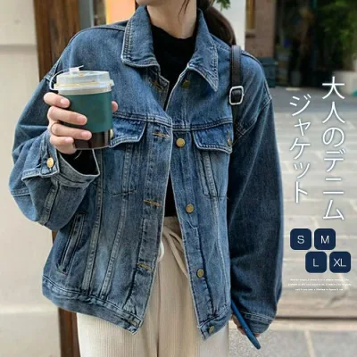 春夏コーデ お出かけ 普段着 通勤 通学 合わせやすい 大きいサイズ 秋服 春服 秋 春 カジュアル Gジャン 体型カバー ミディアム