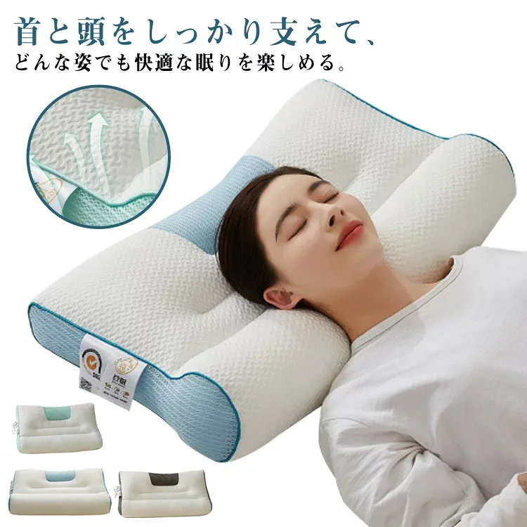 肩 頚椎矯正枕 硬め ストレートネック治す枕 快眠枕 痛み 首 肩 頭痛 女性 男性 ギフト 頚椎牽引枕 4Dゾーニング設計 肩こり 枕