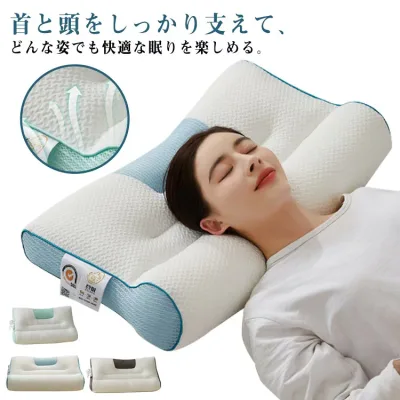 肩 頚椎矯正枕 硬め ストレートネック治す枕 快眠枕 痛み 首 肩 頭痛 女性 男性 ギフト 頚椎牽引枕 4Dゾーニング設計 肩こり 枕