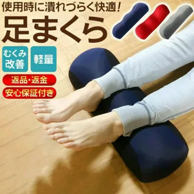 実用的 足まくら 足枕 ギフト 快眠 リラックス 父の日 フットピロー 至福の睡眠 寝具 プレゼント 足楽ちん 母の日 クッション 快眠 健康