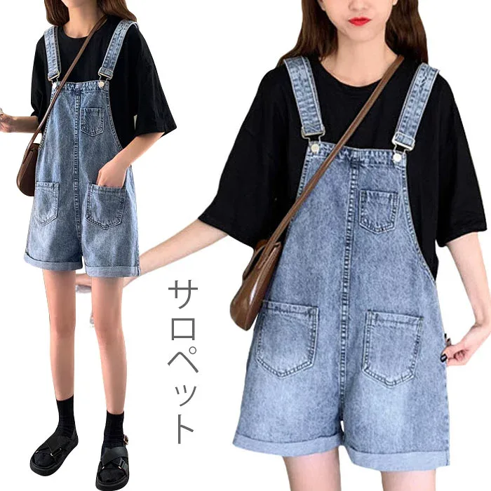 オールインワン デニム 送料無料サロペット アクティブ レディース ワイドパンツ 短パン 夏新作 ボトムス オーバーオール ジーンズ ショートパンツ 可愛い カジュアル