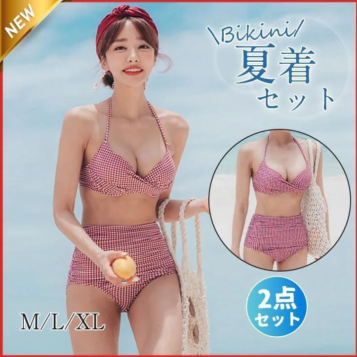 水着 レディース ビキニ 水着セット チェック柄 ハイウエスト スイムウェアホルターネック セパレート 韓国風 盛れる 温泉着 ビーチ