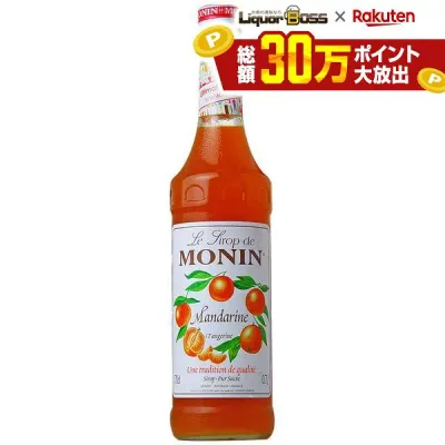 【送料無料】MONIN モナン マンダリン シロップ 700ml 1本【ご注文は12本まで同梱可能】ノンアルコール シロップ