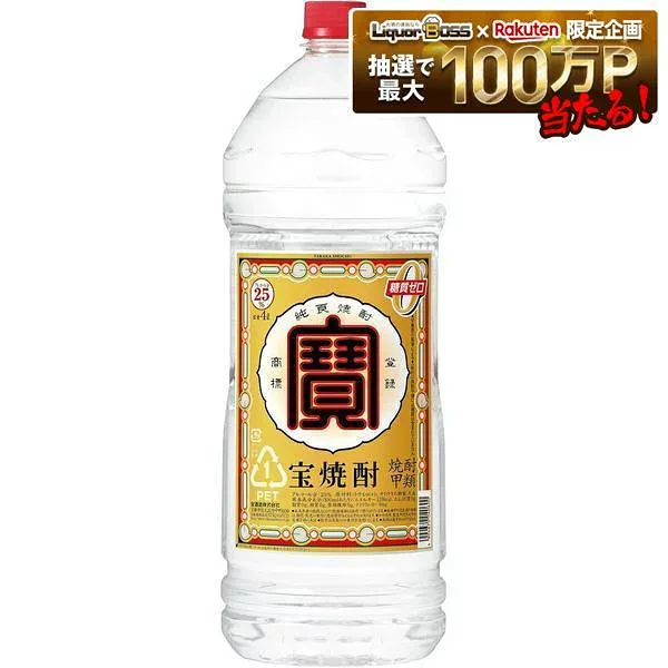 9/15限定P3倍 【最強配送】宝酒造 宝焼酎 25度 エコペット 4000ml 4L 1本【ご注文は4本まで同梱可能】