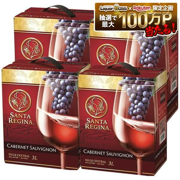 【送料無料】サンタレジーナ カベルネソーヴィニヨン 3000ml 3L×4本【北海道・沖縄県・東北・四国・九州地方は必ず送料がかかります】