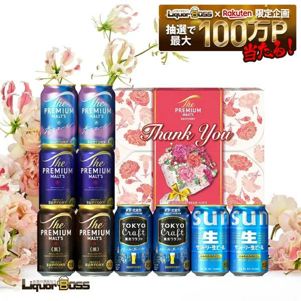 2025年ギフト大賞受賞! ギフト お中元 御礼 贈り物 ビール プレゼント 2026【最強配送】【送料無料】サントリー ザ・プレミアム・モルツ3種&サントリー生&東京クラフトセット BP3MA 1セットプレモル 飲み比べ 詰め合わせ お母さん おしゃれ 母の日 中元