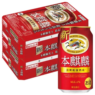 9/15限定P4倍 【最強配送】【送料無料】 キリン 本麒麟 350ml×2ケース/48本 YTR ビール 新ジャンル キリンビール