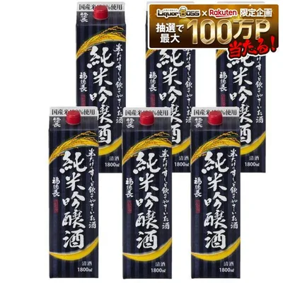 【送料無料】 福徳長酒類 米だけのす〜っと飲めてやさしいお酒 純米吟醸酒 1800ml 1.8L×1ケース/6本【一部地域送料無料対象外】オエノン パック 清酒 日本酒 純米吟醸