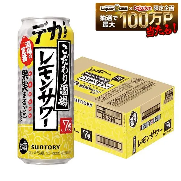 【最強配送】【送料無料】 サントリー こだわり酒場のレモンサワー 500ml×1ケース/24本