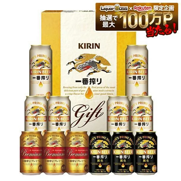 2025年ギフト大賞受賞! 敬老の日 秋ギフト ギフト 御礼 贈り物 ビール プレゼント 2026【送料無料】キリン 一番搾り 3種セット K-IPF3 1セット御中元 飲み比べ 詰め合わせ お父さん