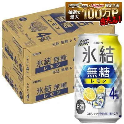 【最強配送】【送料無料】 キリン 氷結 無糖 レモン 4% 350ml×2ケース/48本【一部地域送料無料対象外】 レモンサワー チューハイ YTR