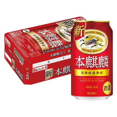 【最強配送】【送料無料】キリン 本麒麟 350ml×1ケース/24本 YTR