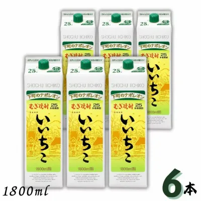 いいちこ 25度 1.8L パック 1ケース 6本 1800ml 麦焼酎 三和酒類 LSC