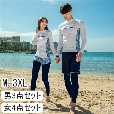 ウェットスーツ ラッシュガード セット レディース ビキニ水着 カップル ペア 上下 長袖