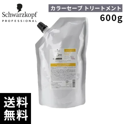 シュワルツコフ BCクア カラーセーブ トリートメント 600g 詰替 レフィル 【最短即日出荷/サロン専売品】