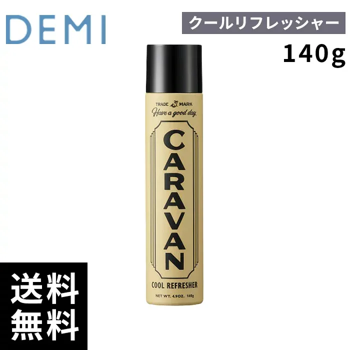 デミ DEMI CARAVAN キャラバン クールリフレッシャー 140g 【最短即日出荷/サロン専売品】