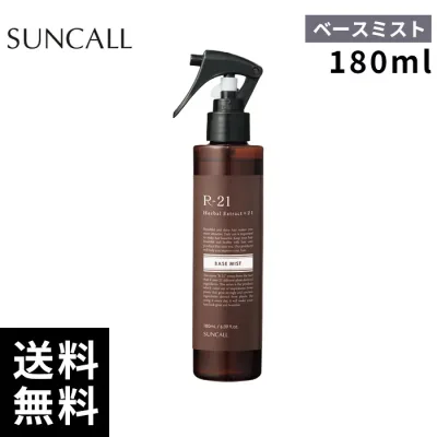 サンコール R-21 ベースミスト 180ml【正規取扱店/サロン専売品】