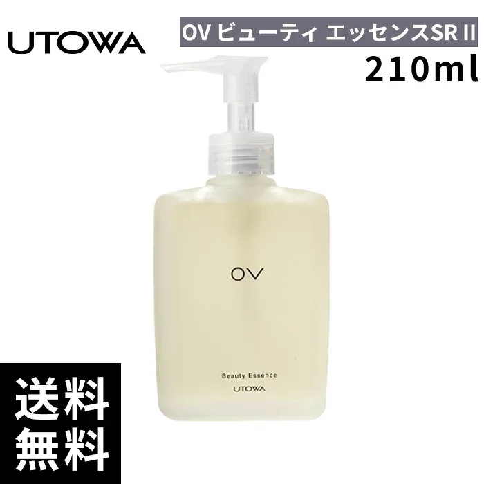 UTOWA ウトワ OV ビューティ エッセンス SR II 210ml 【正規取扱店/サロン専売品】
