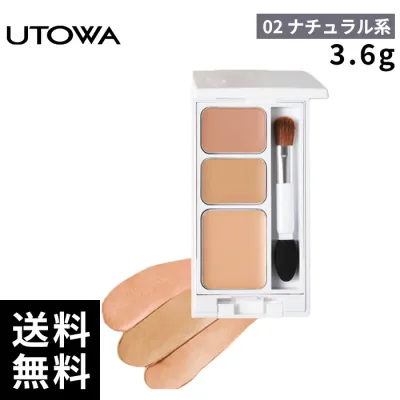UTOWA ウトワ コンシーラー パレット 02【正規取扱店/サロン専売品】