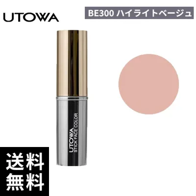 UTOWA ウトワ スティックフェイスカラー BE300 【正規取扱店/サロン専売品】
