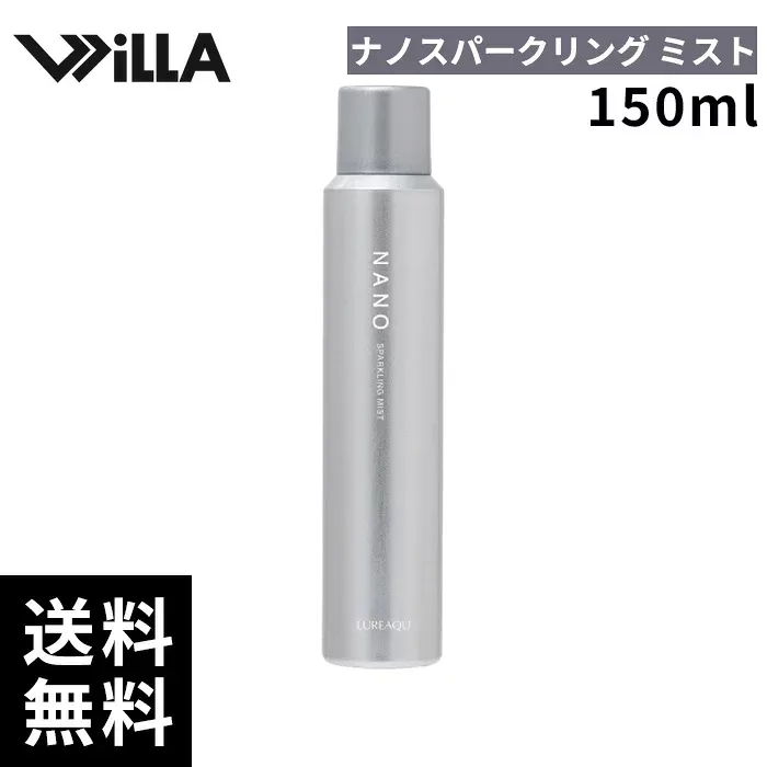 【正規取扱店】ウィルエー ルリーク ナノスパークリング ミスト【最短即日出荷/サロン専売品】