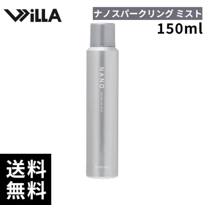 【正規取扱店】ウィルエー ルリーク ナノスパークリング ミスト【最短即日出荷/サロン専売品】
