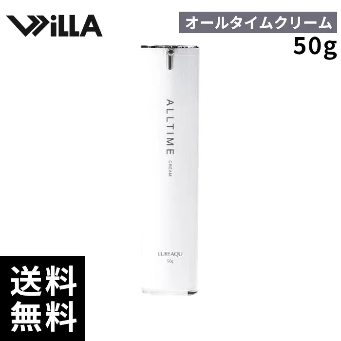 【正規取扱店】ウィルエー ルリーク オールタイムクリーム 50g【最短即日出荷/サロン専売品】