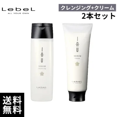 【2点セット!最安価挑戦中】ルベル イオセラム クレンジング シャンプー クリーム トリートメント セット 200ml+200ml 【最短当日出荷/サロン専売品】