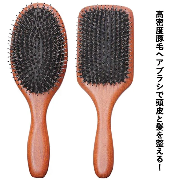 ヘアブラシ 角型 レディース 木製 ヘッドスパブラシ 丸型 マッサージ ヘアブラシ 絡まない 静電気防止 ヘアケア 天然木 ブナ木 2タイプ 高級感